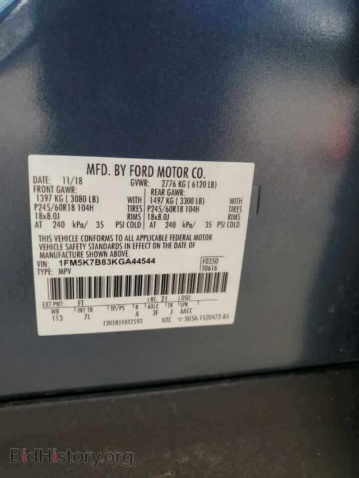 2019 FORD EXPLORER - VIN: 1FM5K7B83KGA44544 - Photo 13