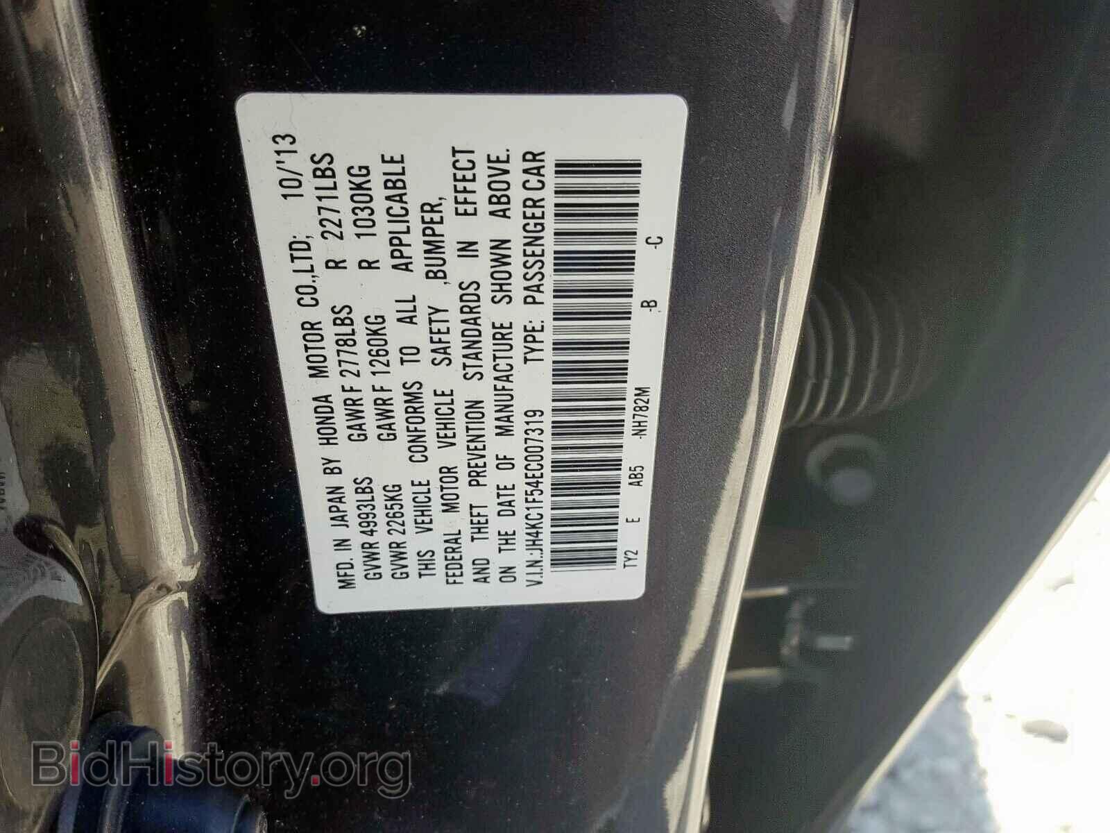 2014 ACURA RLX - VIN: JH4KC1F54EC007319 - Фото 10