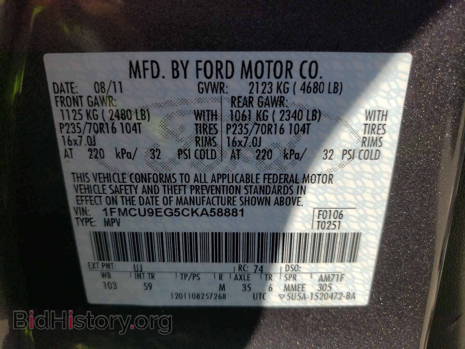 2012 FORD ESCAPE - VIN: 1FMCU9EG5CKA58881 - Фото 10