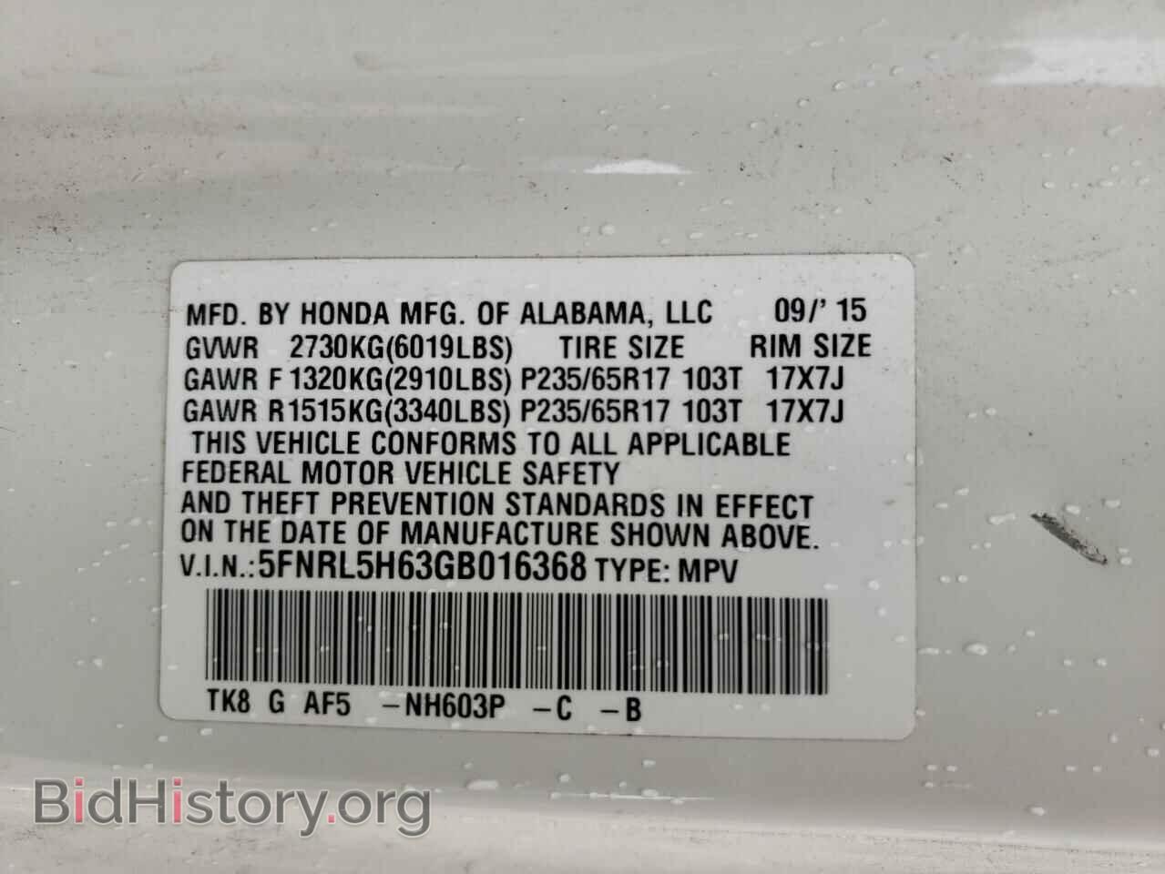 2016 HONDA All Models - VIN: 5FNRL5H63GB016368 - Photo 14