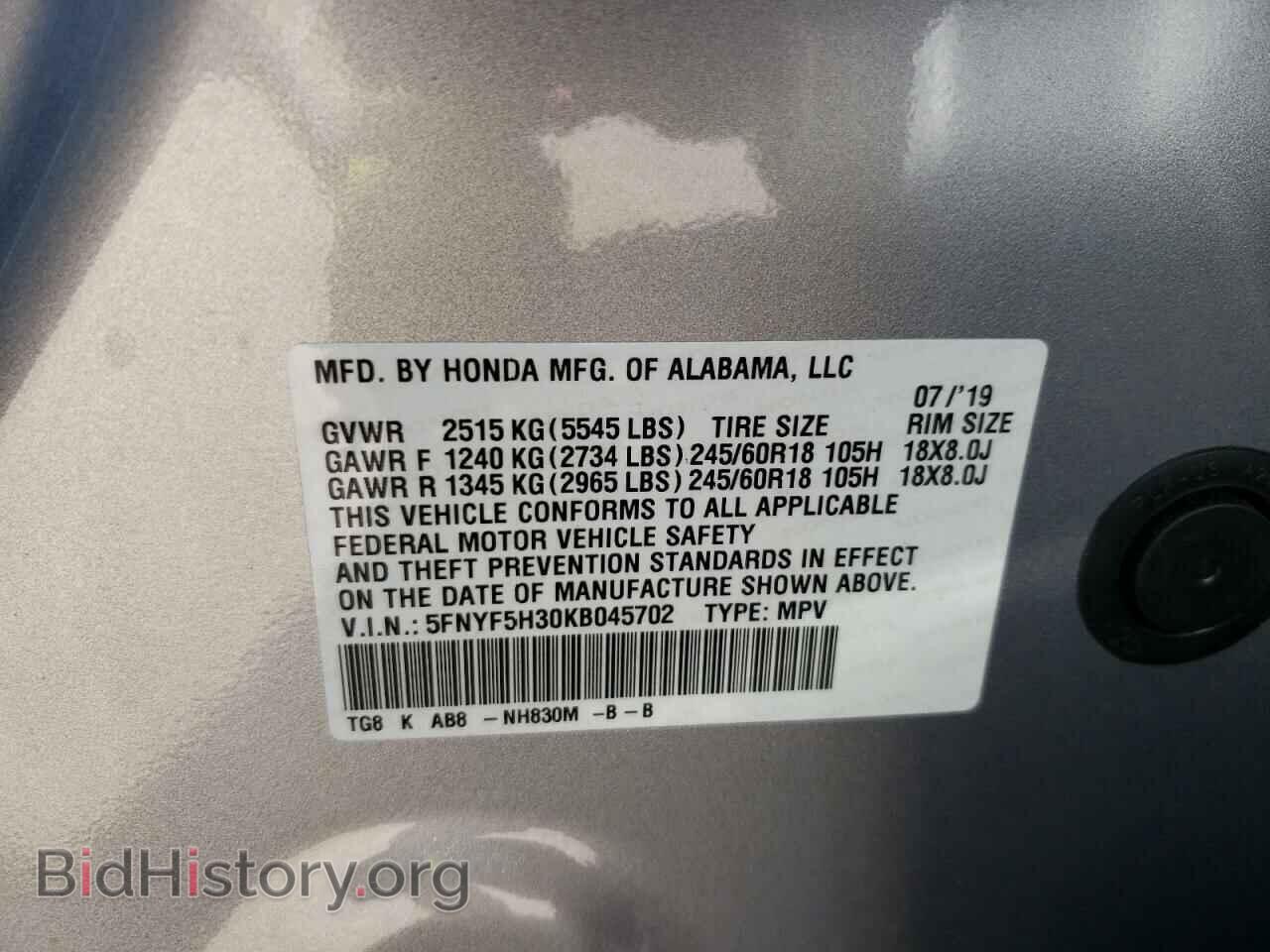 2019 HONDA PILOT - VIN: 5FNYF5H30KB045702 - Фото 10