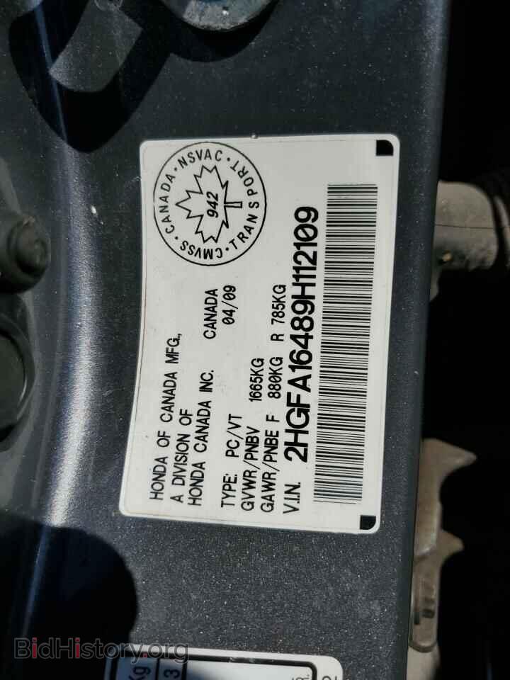 2009 HONDA CIVIC - VIN: 2HGFA16489H112109 - Фото 13