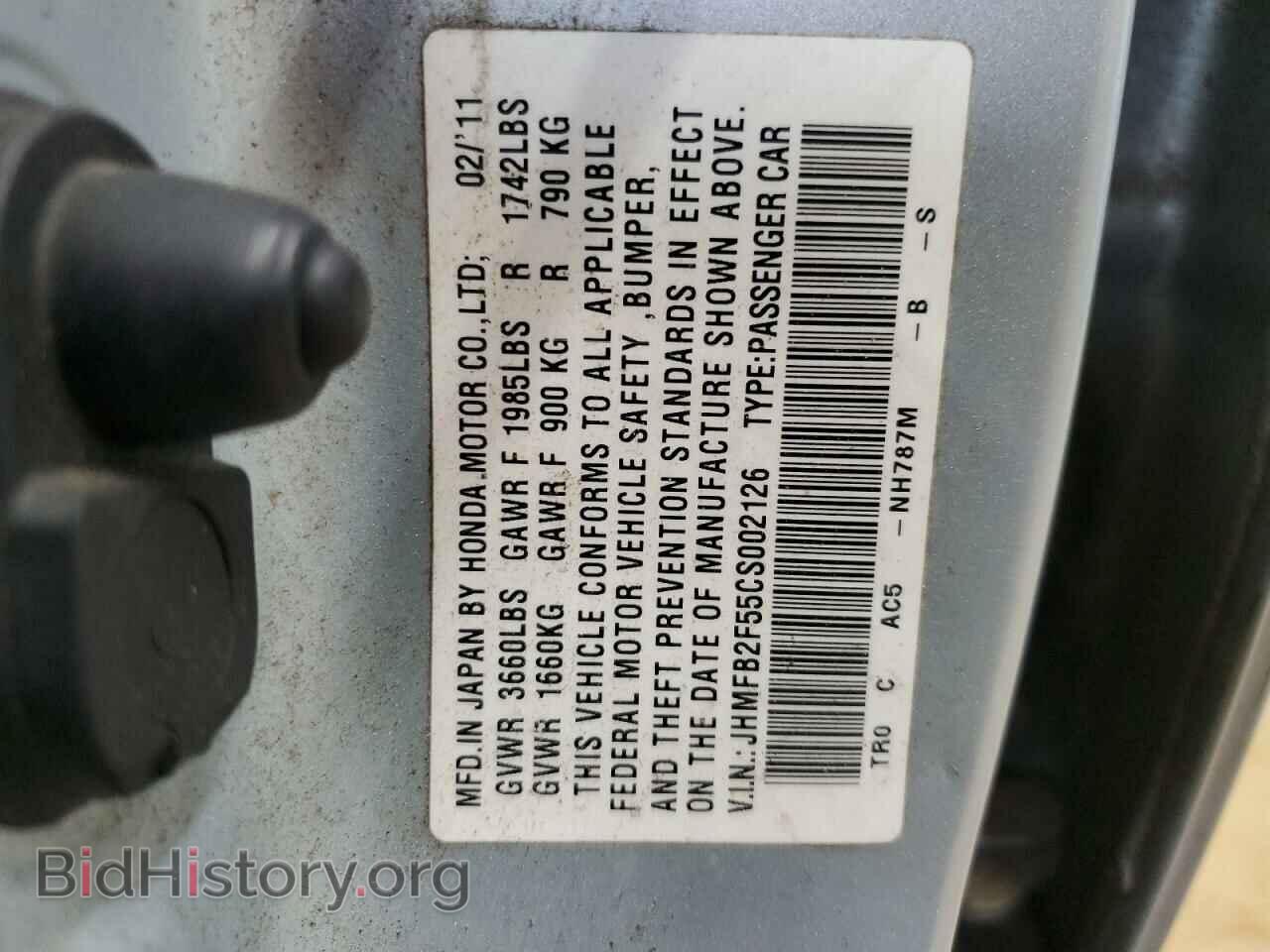 2012 HONDA CIVIC - VIN: JHMFB2F55CS002126 - Фото 12