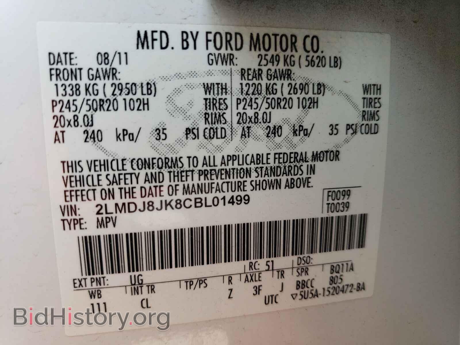 2012 LINCOLN MKX - VIN: 2LMDJ8JK8CBL01499 - Photo 10