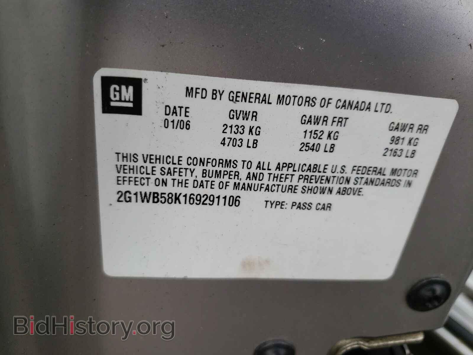 2006 CHEVROLET IMPALA - VIN: 2G1WB58K169291106 - Фото 10