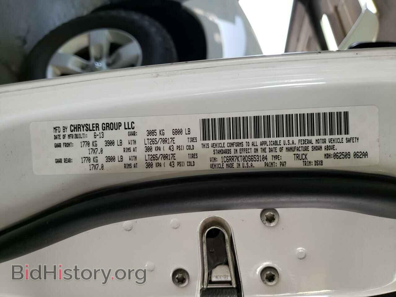 2013 RAM 1500 - VIN: 1C6RR7KT0DS653104 - Фото 10