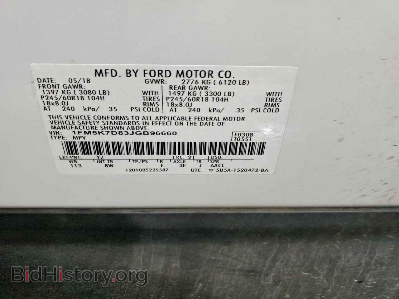 2018 FORD EXPLORER - VIN: 1FM5K7D83JGB96660 - Photo 14