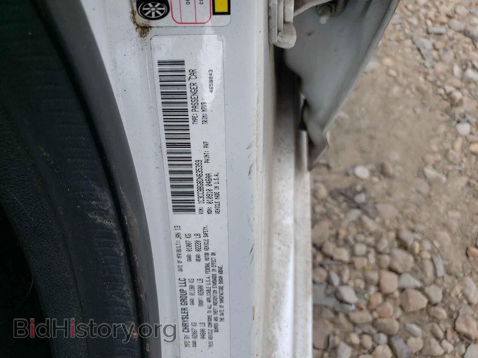 2013 CHRYSLER 200 - VIN: 1C3CCBBG8DN635359 - Фото 10