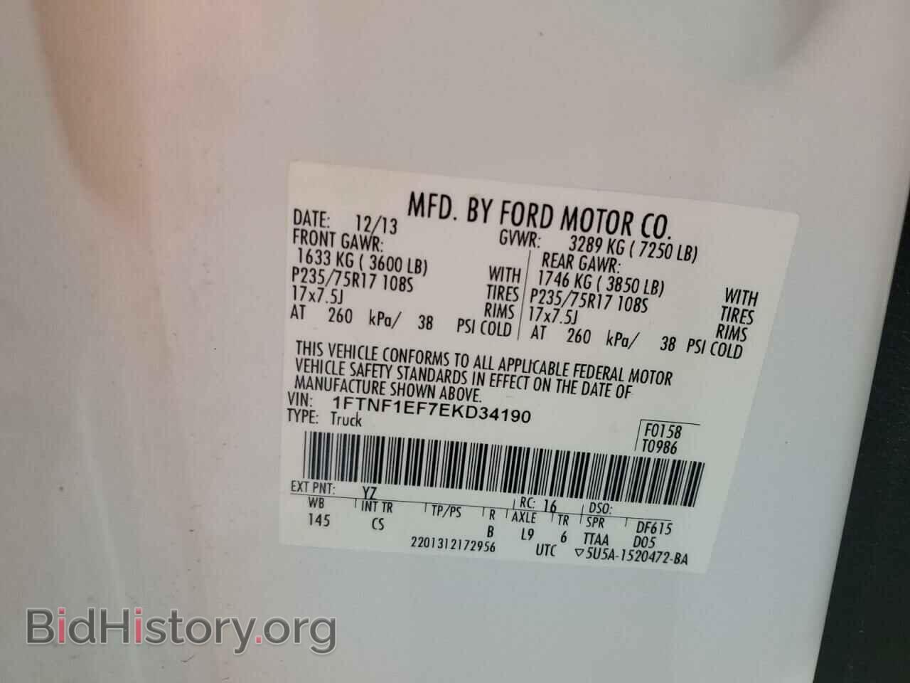 2014 FORD All Models - VIN: 1FTNF1EF7EKD34190 - Фото 12