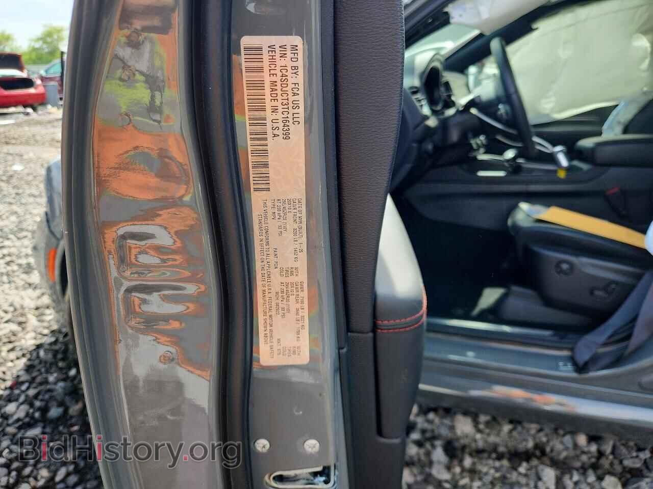 2026 DODGE DURANGO - VIN: 1C4SDJCT3TC164399 - Photo 12