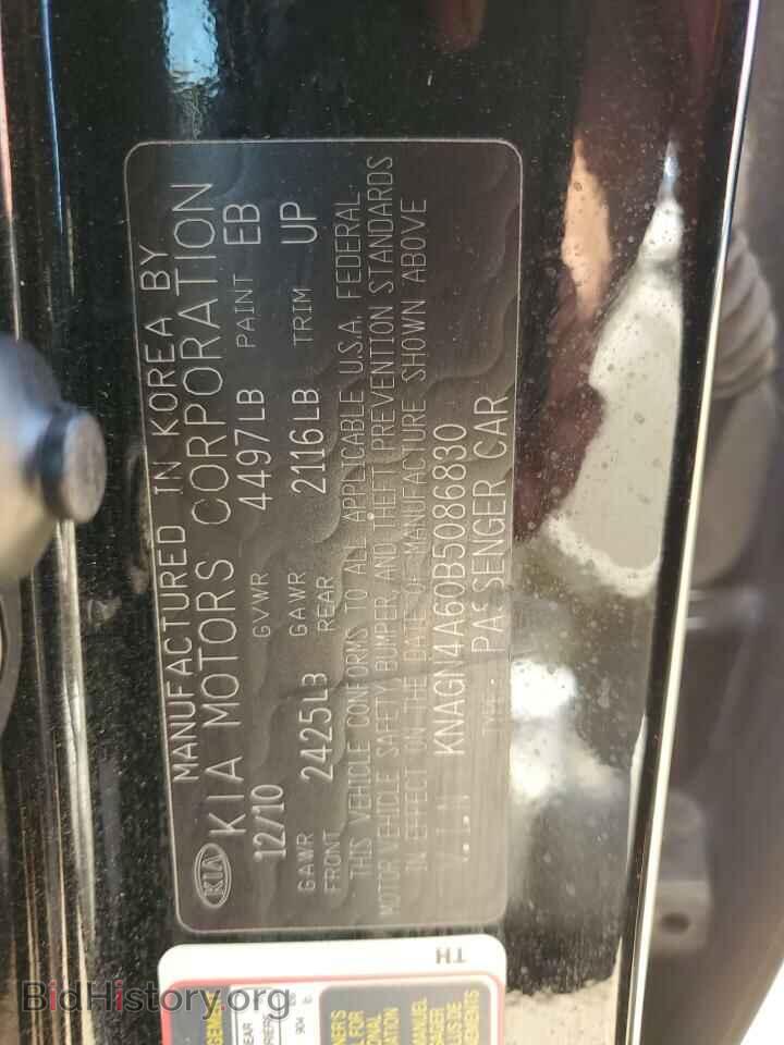 2011 KIA OPTIMA - VIN: KNAGN4A60B5086830 - Photo 12