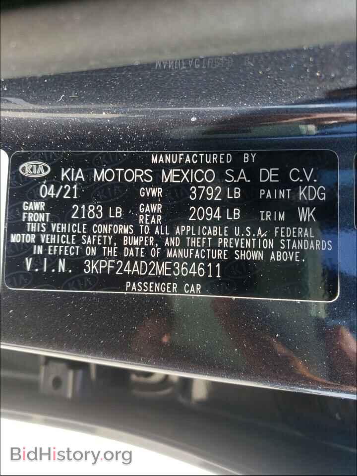 2021 KIA FORTE - VIN: 3KPF24AD2ME364611 - Фото 10