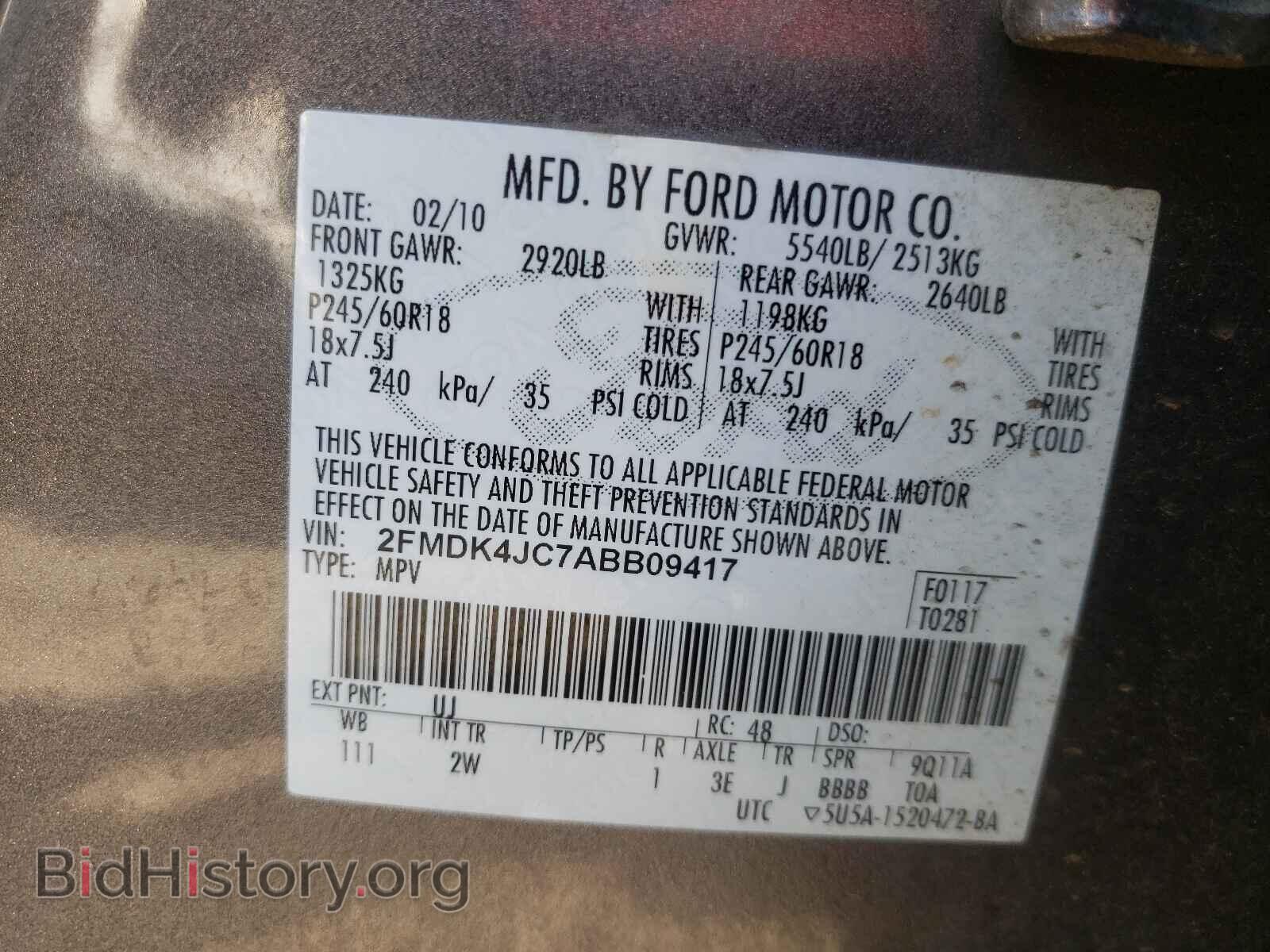 2010 FORD EDGE - VIN: 2FMDK4JC7ABB09417 - Photo 10