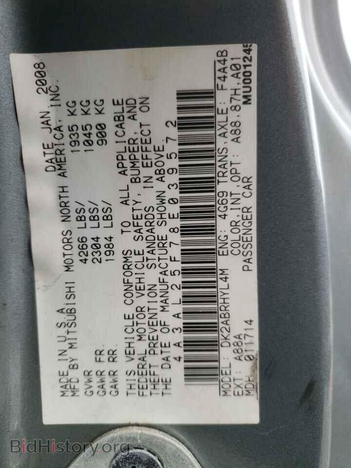 2008 MITSUBISHI ECLIPSE - VIN: 4A3AL25F78E039572 - Photo 13