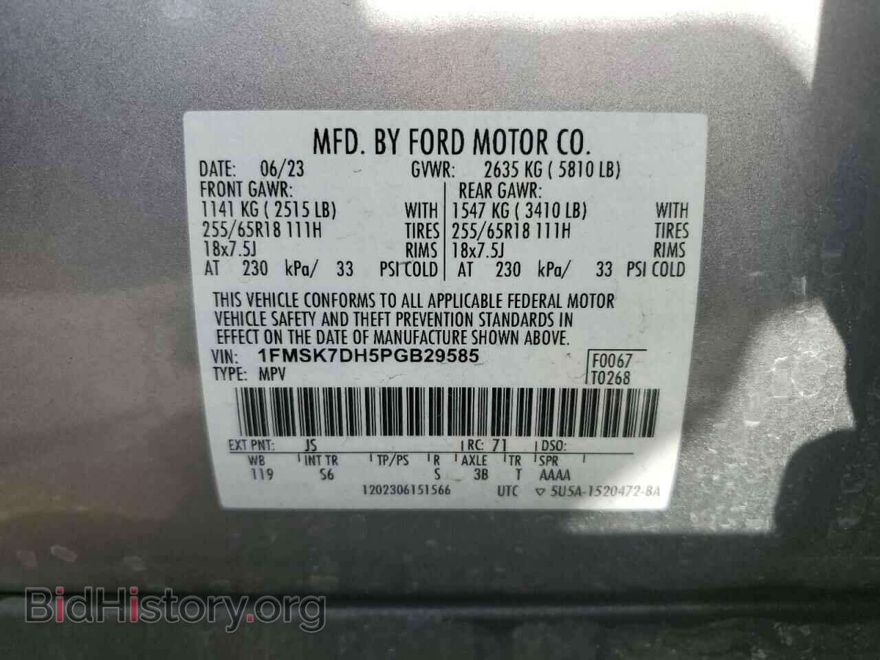 2023 FORD EXPLORER - VIN: 1FMSK7DH5PGB29585 - Фото 14