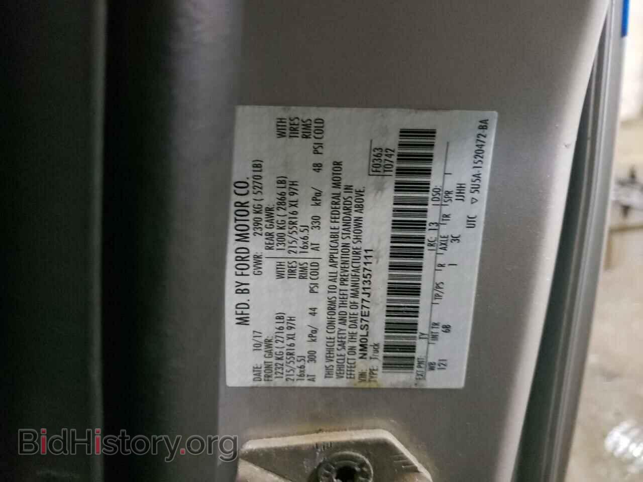 2018 FORD TRANSIT - VIN: NM0LS7E77J1357111 - Фото 10