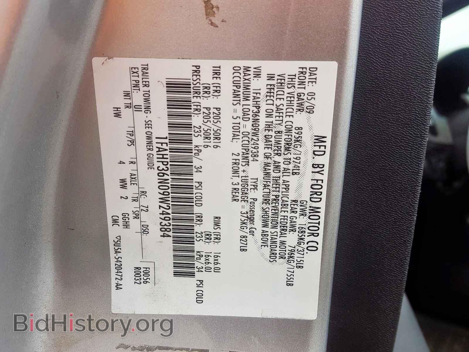 2009 FORD FOCUS - VIN: 1FAHP36N09W249384 - Фото 10