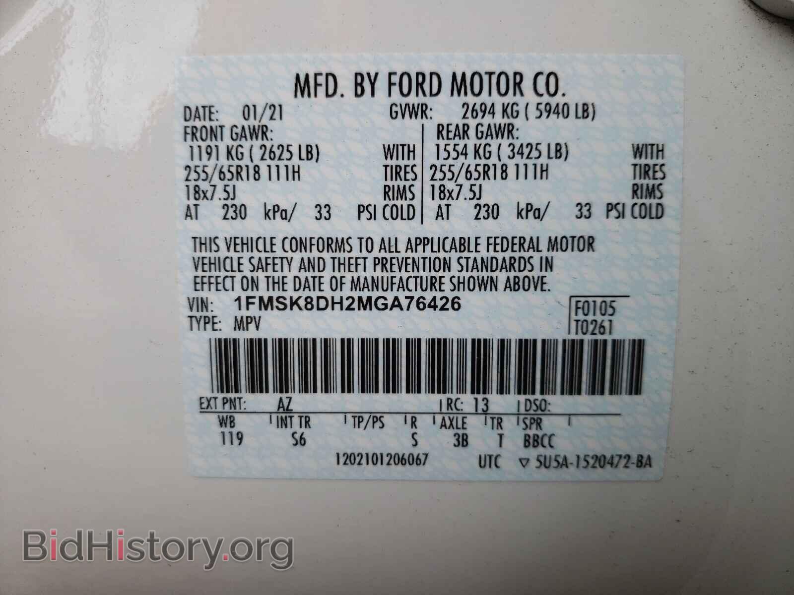 2021 FORD EXPLORER - VIN: 1FMSK8DH2MGA76426 - Photo 10