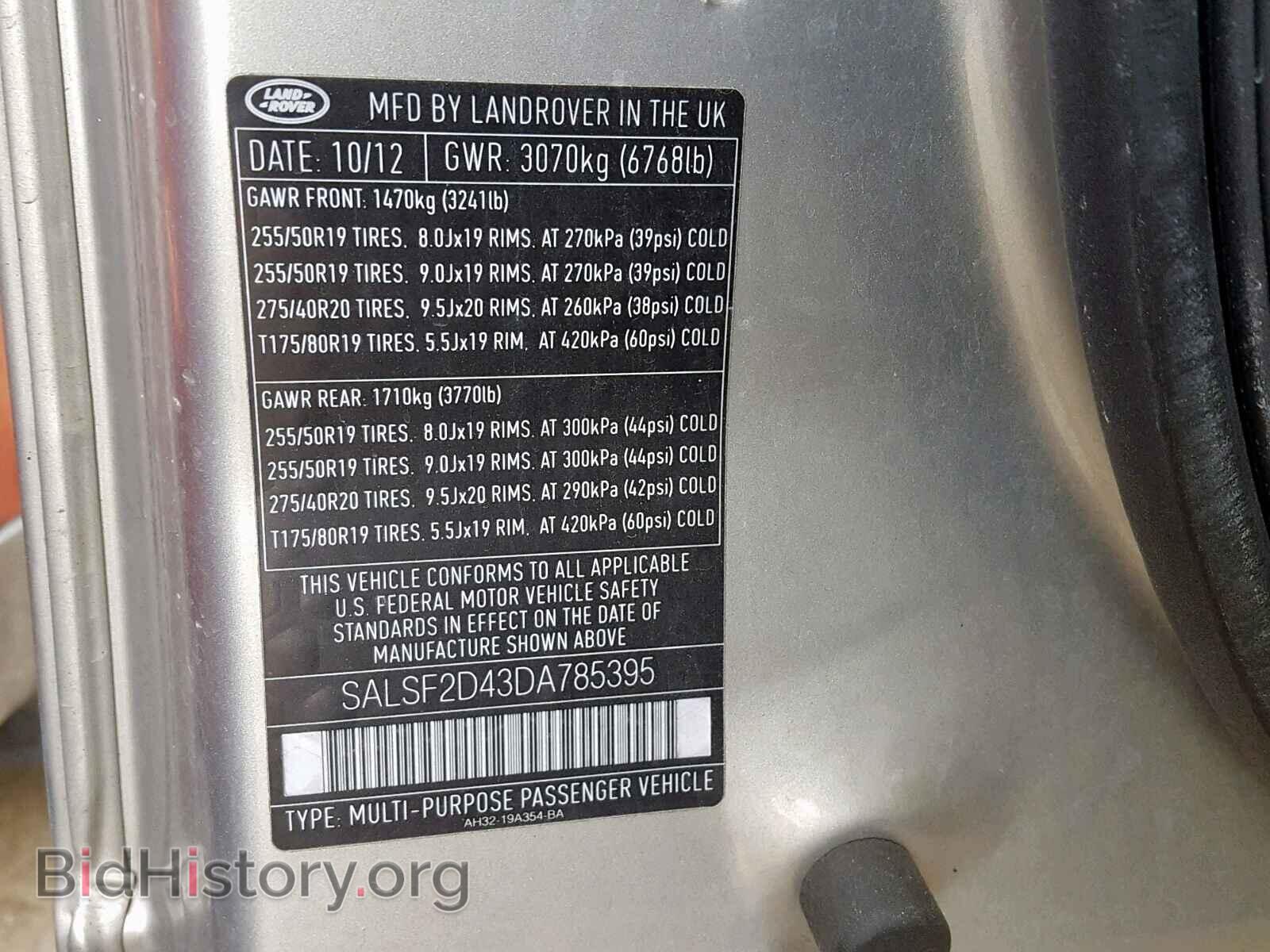 2013 LAND ROVER RANGE ROVE - VIN: SALSF2D43DA785395 - Photo 10