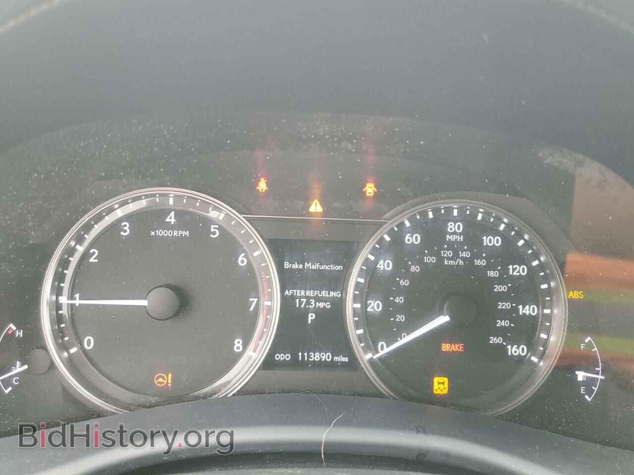 2015 LEXUS GS350 - VIN: JTHCE1BL1FA008041 - Фото 9
