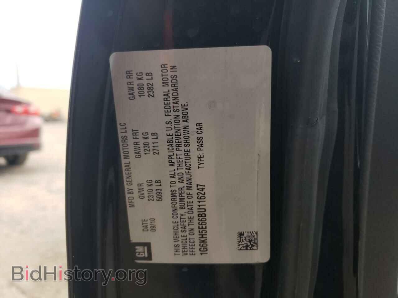 2011 CADILLAC DTS - VIN: 1G6KH5E66BU116247 - Фото 12
