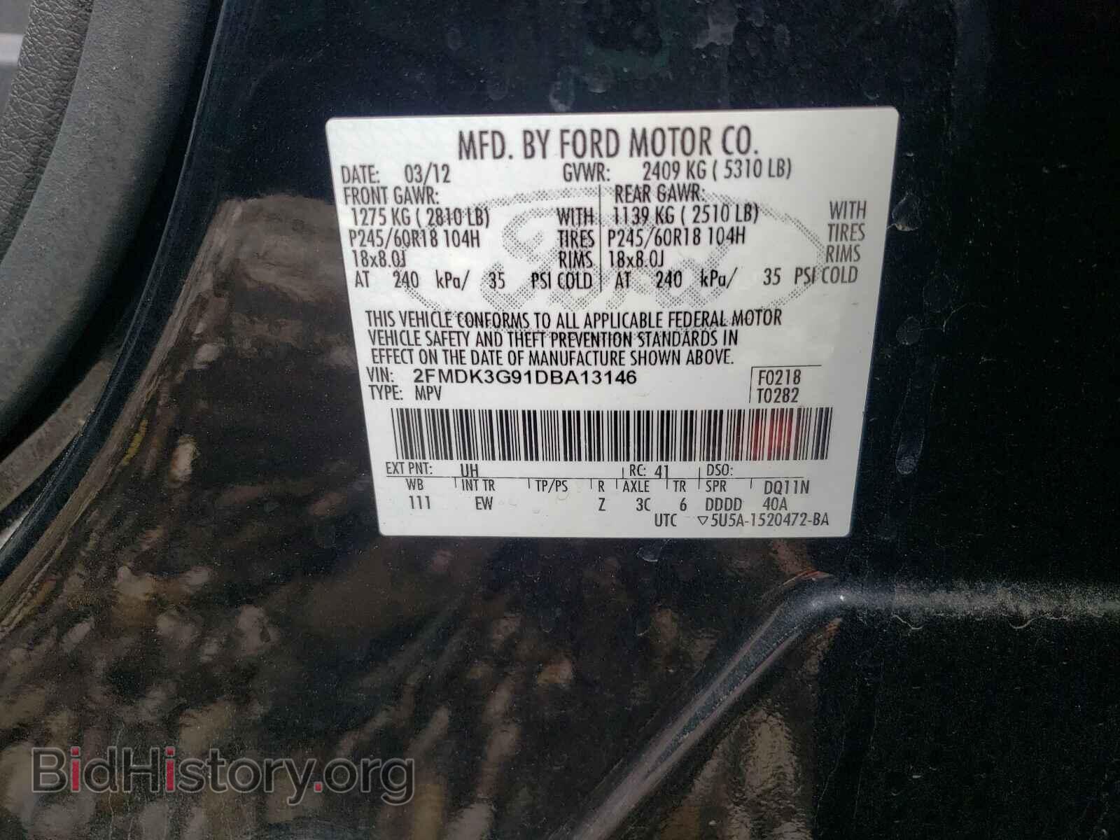 2013 FORD EDGE - VIN: 2FMDK3G91DBA13146 - Фото 10