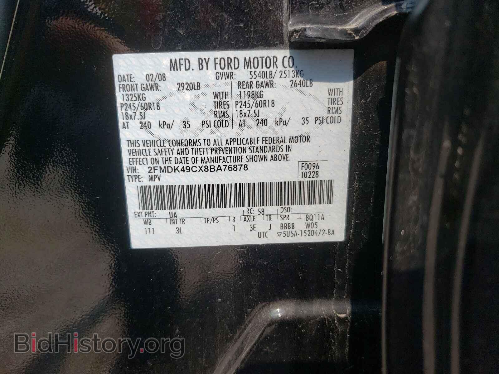 2008 FORD EDGE - VIN: 2FMDK49CX8BA76878 - Photo 10