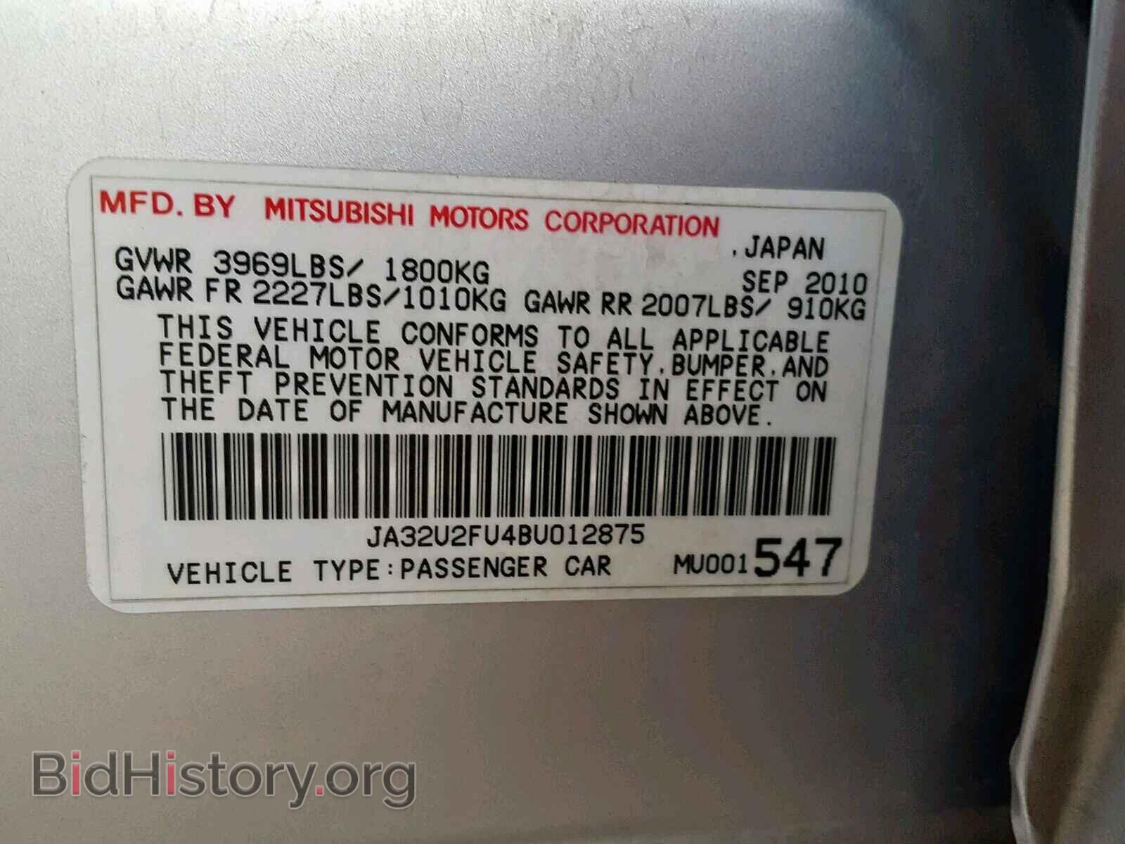 2011 MITSUBISHI LANCER - VIN: JA32U2FU4BU012875 - Фото 10