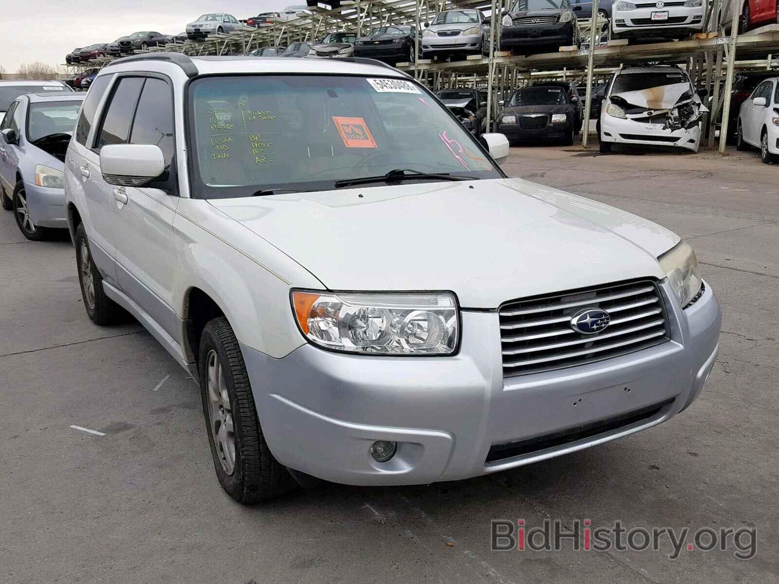 Photo JF1SG67657H729694 - SUBARU FORESTER 2007
