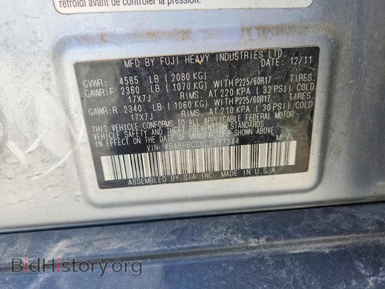 2012 SUBARU OUTBACK - VIN: 4S4BRBCC0C3237344 - Фото 13