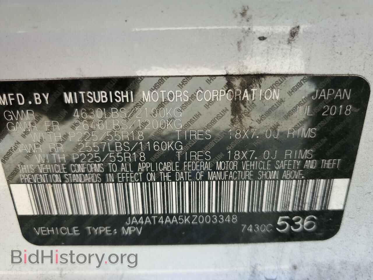 2019 MITSUBISHI ECLIPSE - VIN: JA4AT4AA5KZ003348 - Фото 13