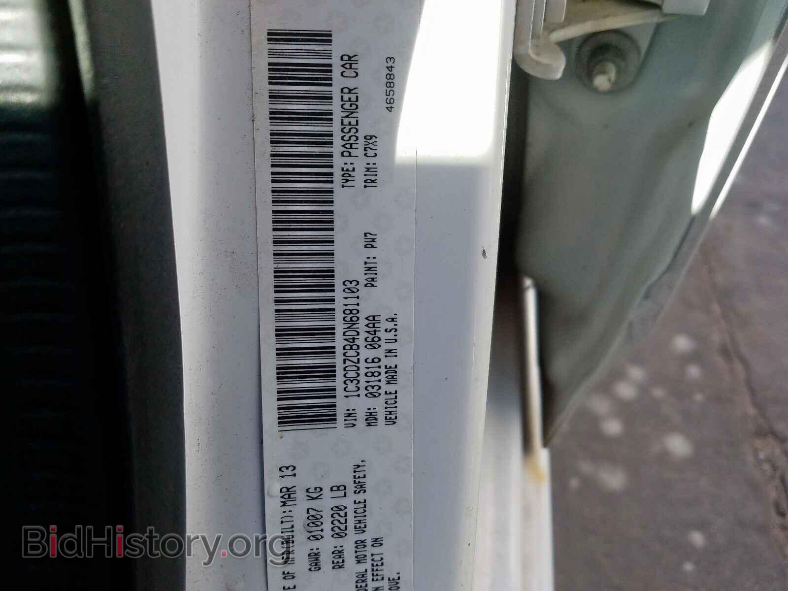 2013 DODGE AVENGER - VIN: 1C3CDZCB4DN681103 - Фото 10
