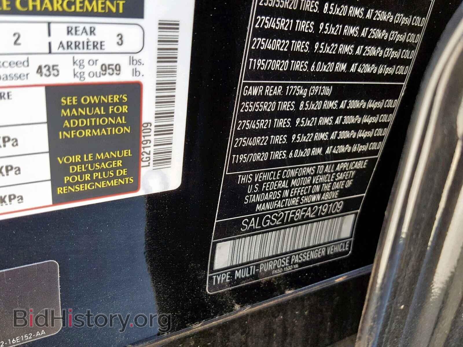 2015 LAND ROVER RANGE ROVE - VIN: SALGS2TF8FA219109 - Фото 10