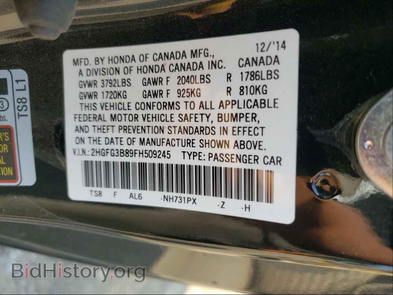 2015 HONDA CIVIC - VIN: 2HGFG3B89FH509245 - Фото 10