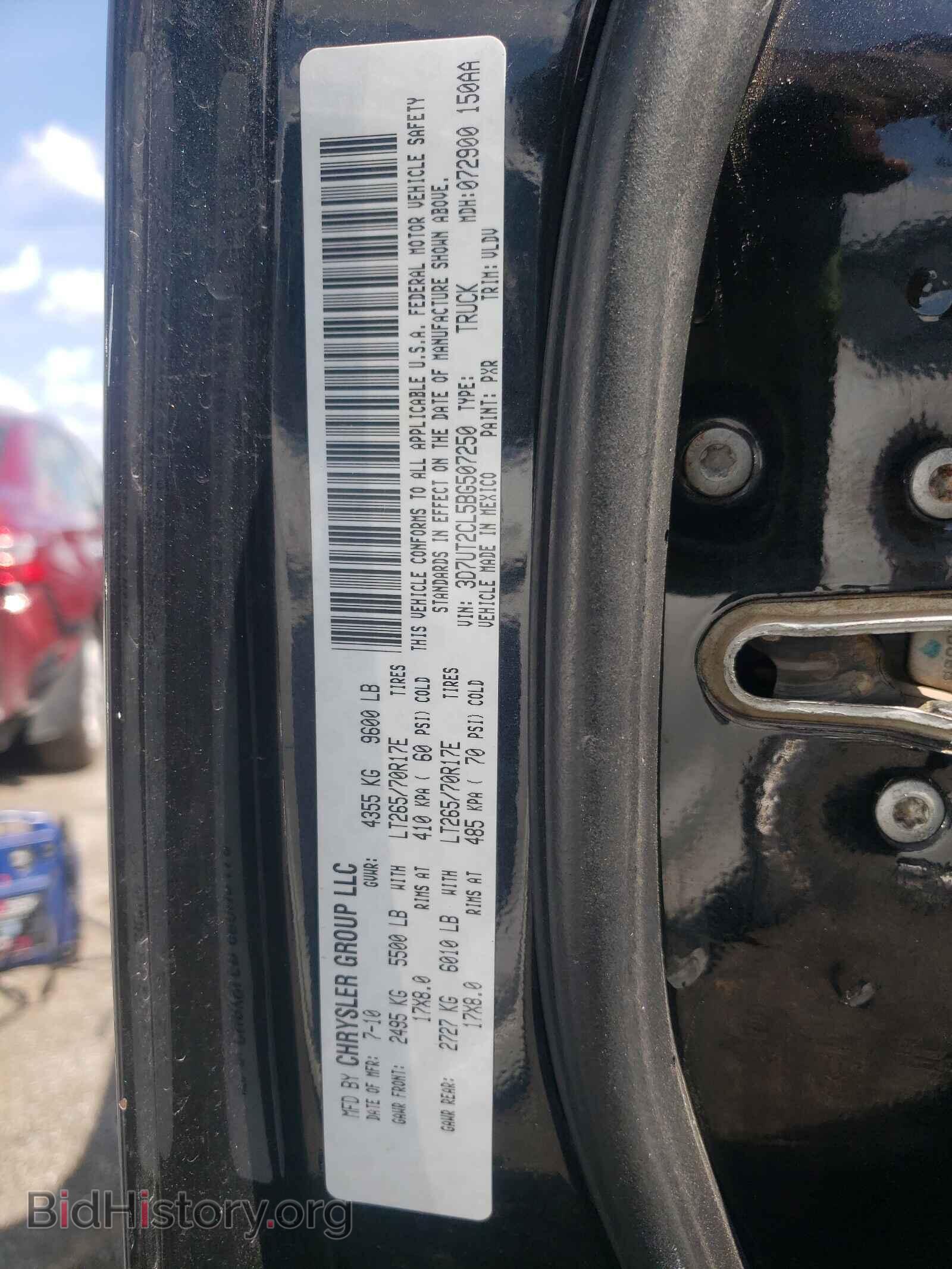 2011 DODGE RAM 2500 - VIN: 3D7UT2CL5BG507250 - Фото 10