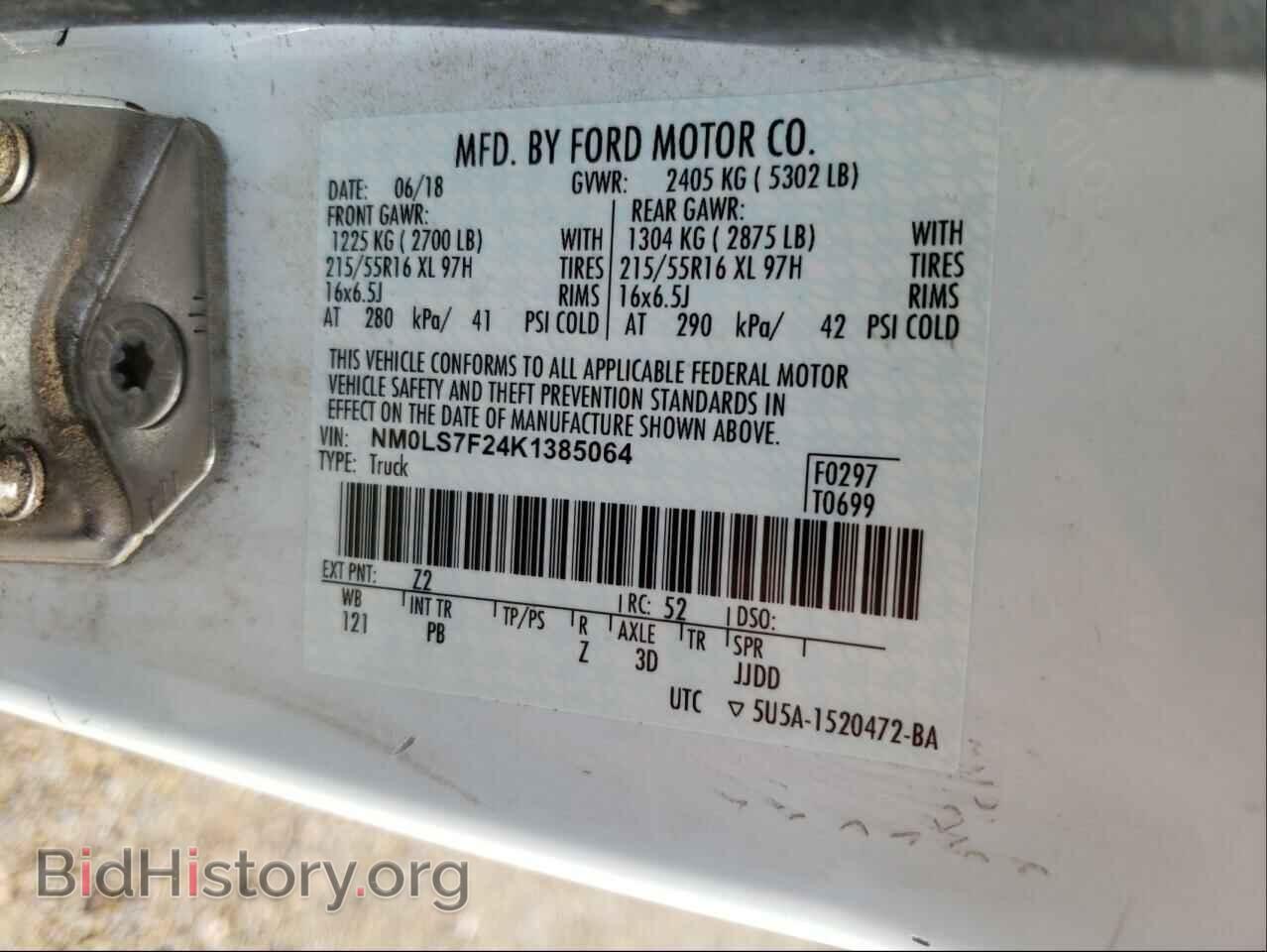 2019 FORD TRANSIT CO - VIN: NM0LS7F24K1385064 - Фото 10