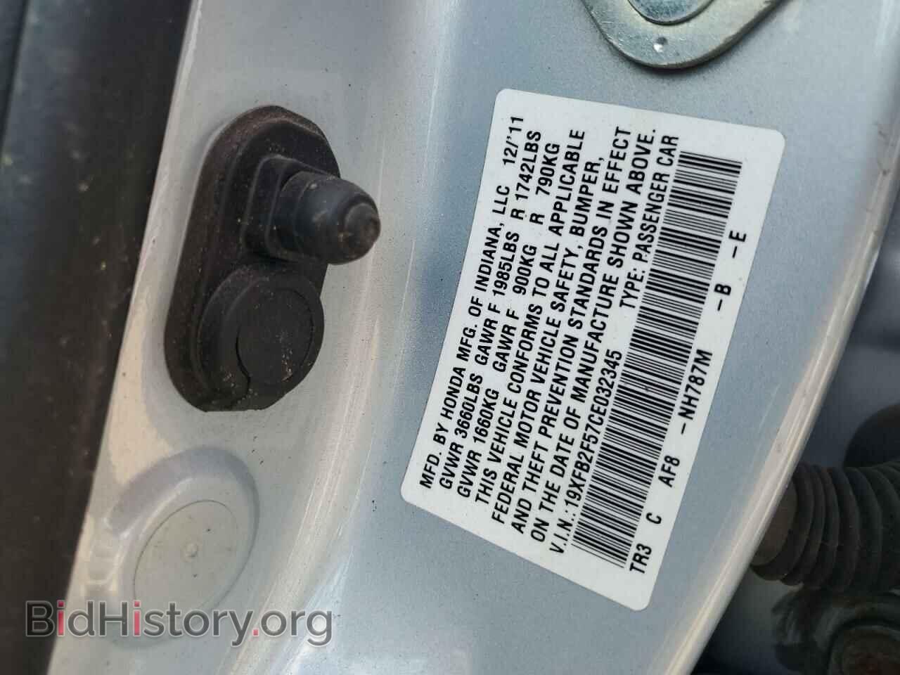 2012 HONDA CIVIC - VIN: 19XFB2F57CE032345 - Photo 13