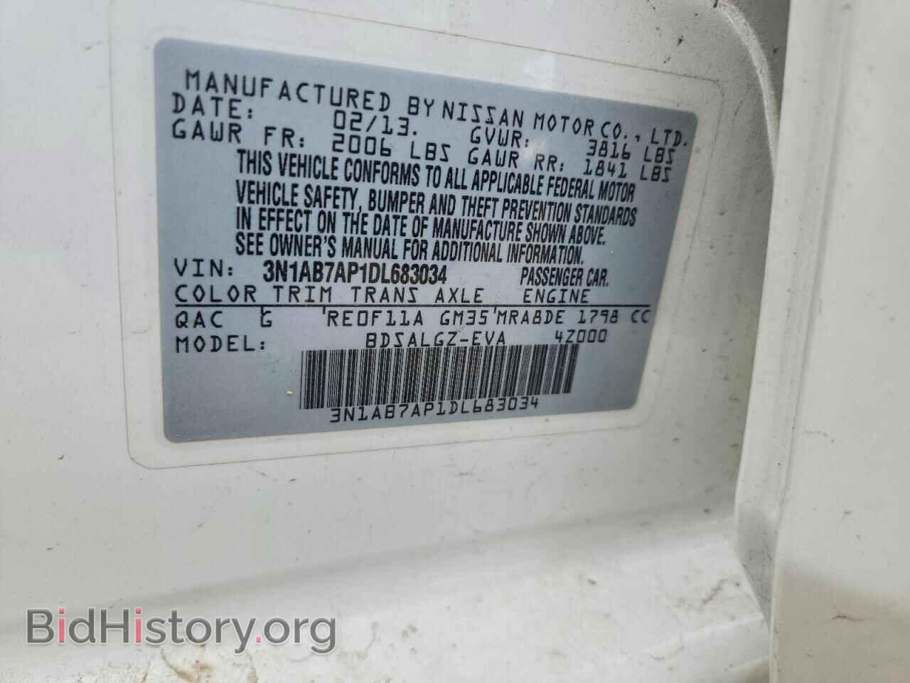 2013 NISSAN SENTRA - VIN: 3N1AB7AP1DL683034 - Photo 12