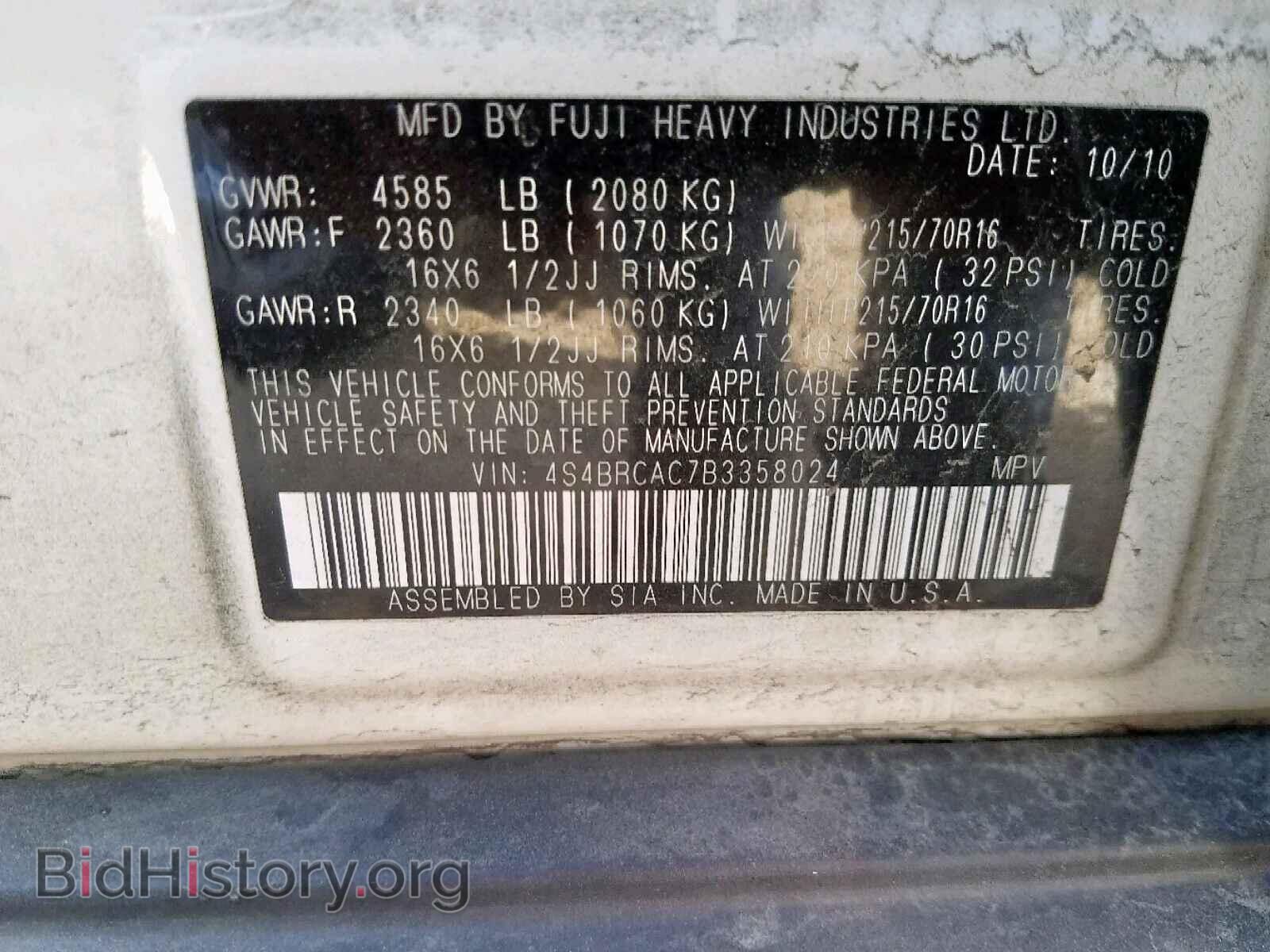 2011 SUBARU OUTBACK 2. - VIN: 4S4BRCAC7B3358024 - Фото 10