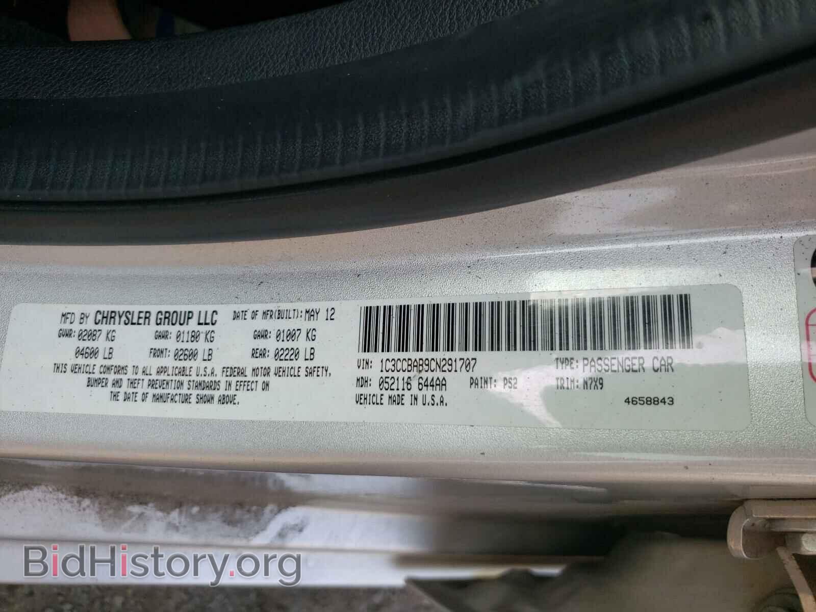 2012 CHRYSLER 200 - VIN: 1C3CCBAB9CN291707 - Фото 10