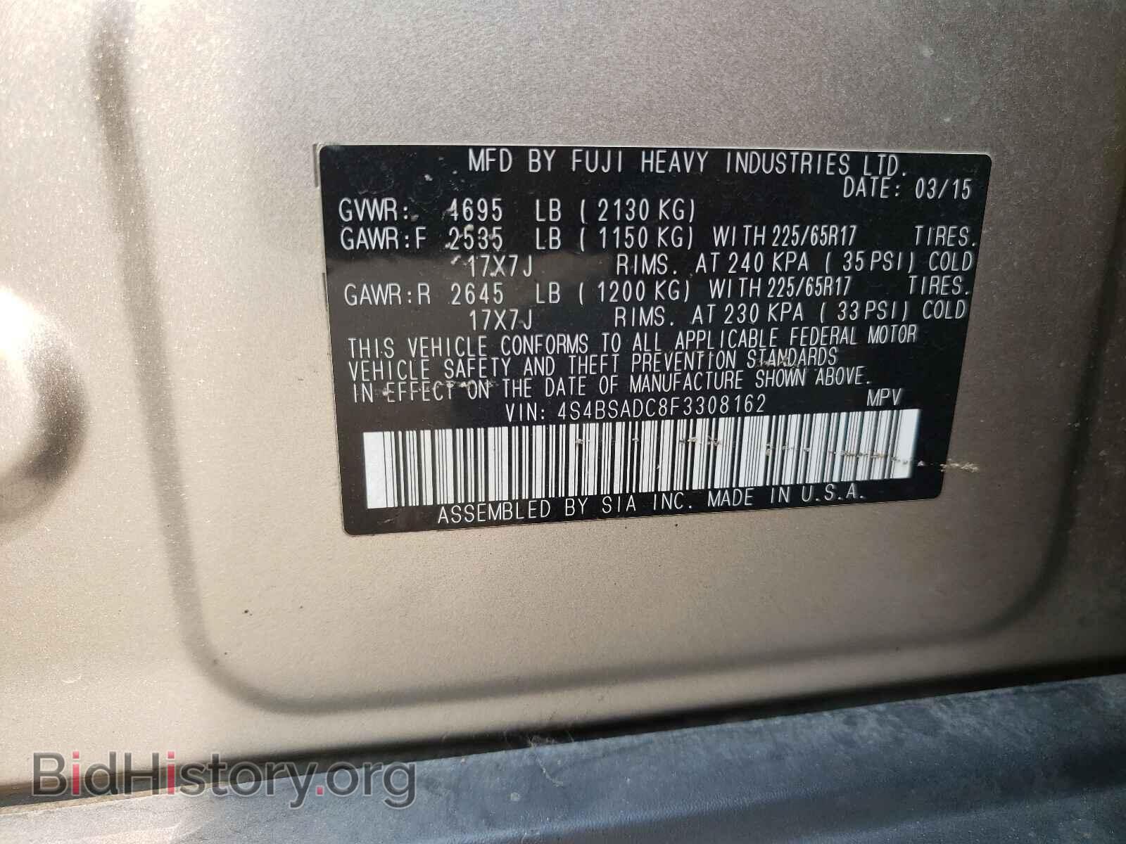 2015 SUBARU OUTBACK - VIN: 4S4BSADC8F3308162 - Photo 10