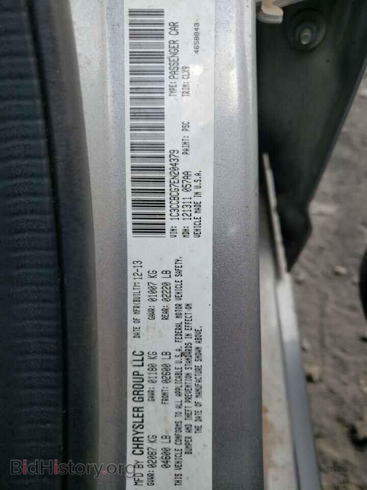 2014 CHRYSLER 200 - VIN: 1C3CCBCG7EN204379 - Фото 12