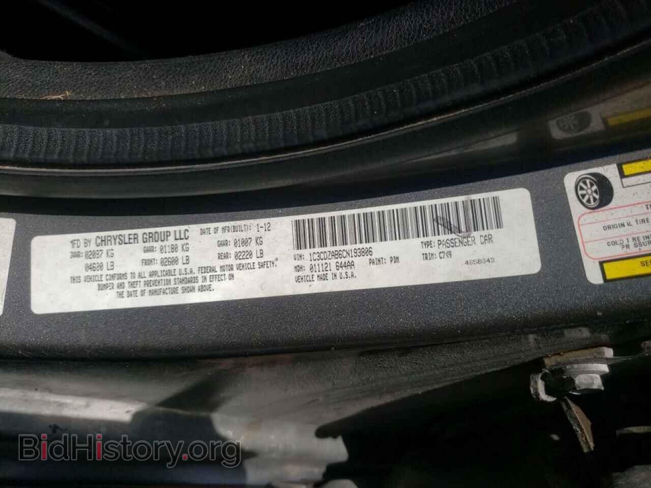 2012 DODGE AVENGER - VIN: 1C3CDZAB6CN193806 - Photo 10