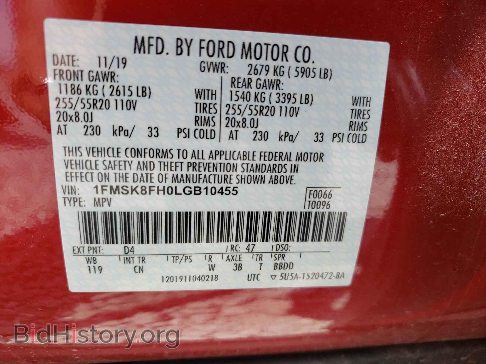 2020 FORD EXPLORER - VIN: 1FMSK8FH0LGB10455 - Фото 10