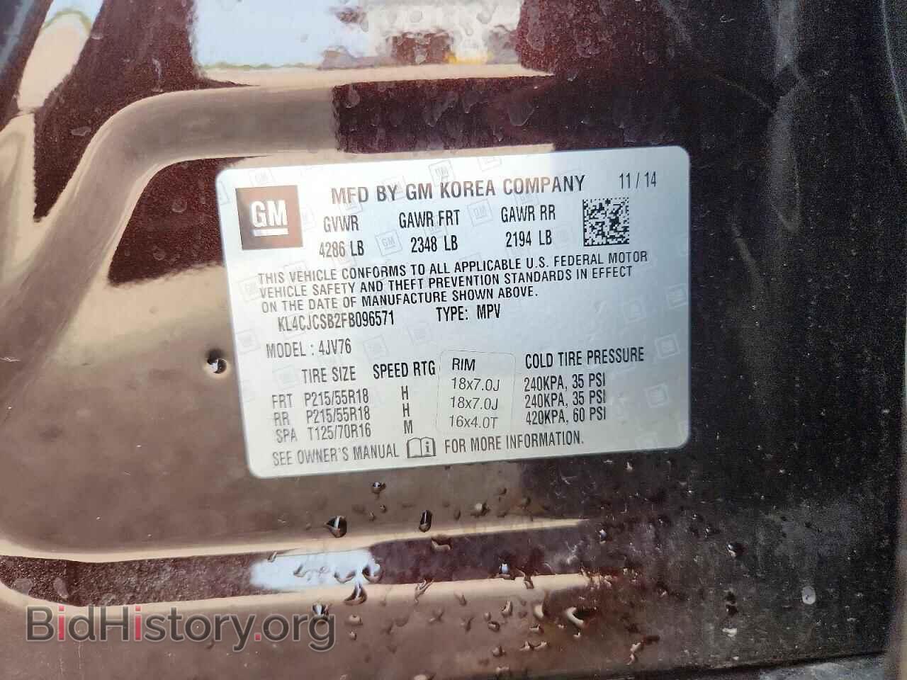 2015 BUICK ENCORE - VIN: KL4CJCSB2FB096571 - Photo 12