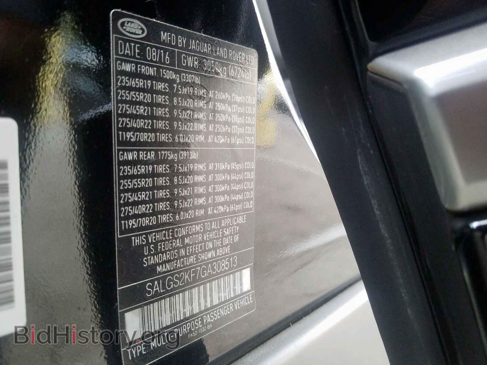 2016 LAND ROVER RANGE ROVE - VIN: SALGS2KF7GA308513 - Фото 10