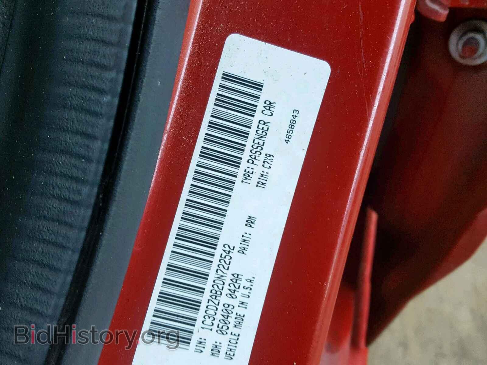 2013 DODGE AVENGER - VIN: 1C3CDZAB2DN722542 - Photo 10