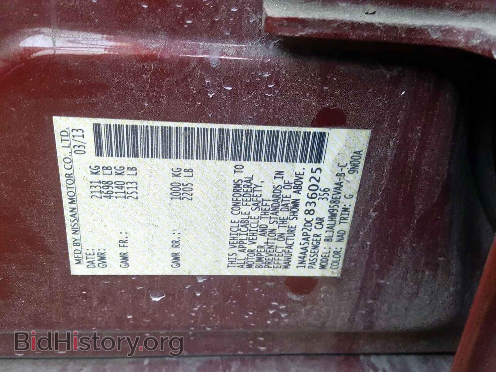 2013 NISSAN MAXIMA S - VIN: 1N4AA5AP2DC836025 - Фото 10