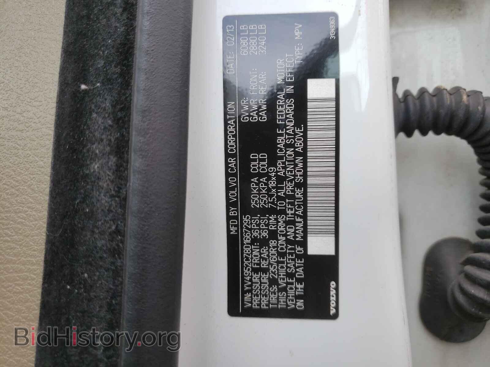 2013 VOLVO XC90 - VIN: YV4952CZ8D1667295 - Фото 10