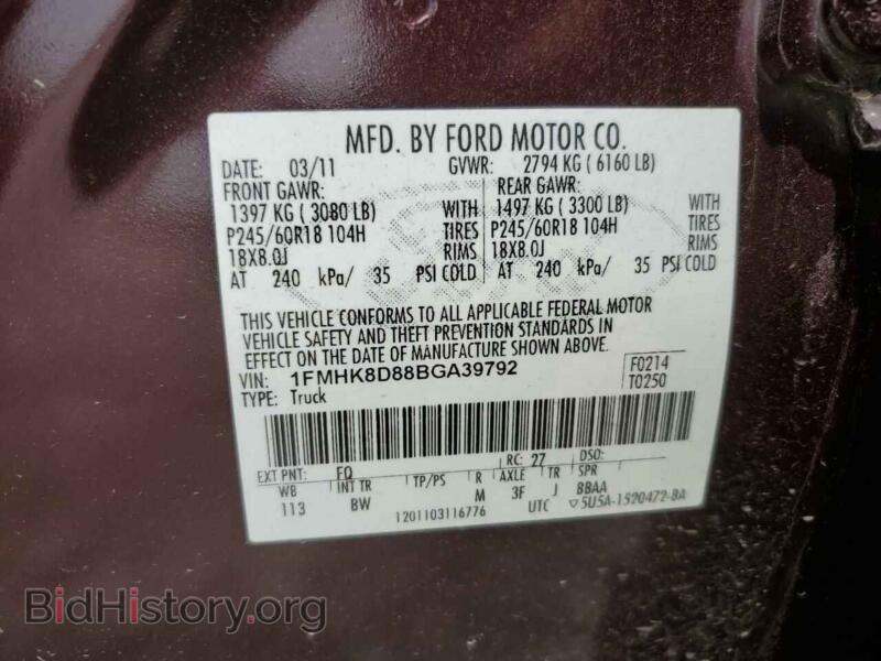 2011 Ford EXPLORER (VIN 1FMHK8D88BGA39792) — фото 10 из 10